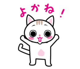 We can use Kyuusyuu dialect immediately. sticker #152316