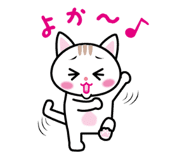 We can use Kyuusyuu dialect immediately. sticker #152317