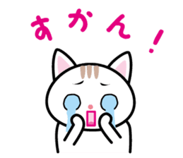 We can use Kyuusyuu dialect immediately. sticker #152318