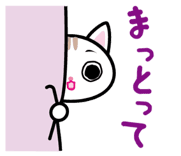 We can use Kyuusyuu dialect immediately. sticker #152322