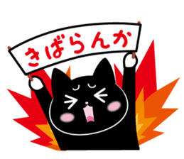 We can use Kyuusyuu dialect immediately. sticker #152323