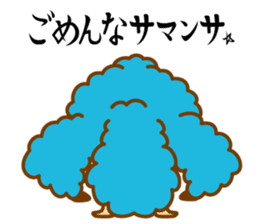 Wooly and Samantha sticker #152350