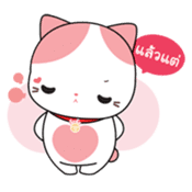 Rakjung sticker #154070