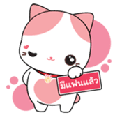 Rakjung sticker #154075