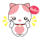 Rakjung sticker #154087