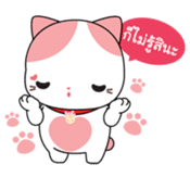 Rakjung sticker #154088