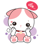 Rakjung sticker #154090