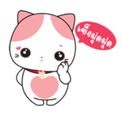 Rakjung sticker #154098