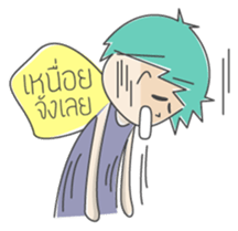 Nong Soda sticker #154136