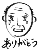 Yoshio, hand-drawn old buddy. sticker #154307