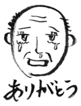 Yoshio, hand-drawn old buddy. sticker #154307