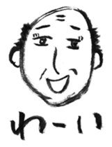 Yoshio, hand-drawn old buddy. sticker #154309