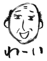 Yoshio, hand-drawn old buddy. sticker #154309