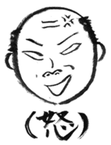 Yoshio, hand-drawn old buddy. sticker #154311