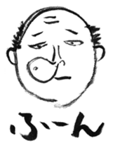 Yoshio, hand-drawn old buddy. sticker #154313