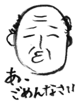 Yoshio, hand-drawn old buddy. sticker #154316