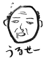 Yoshio, hand-drawn old buddy. sticker #154321