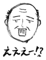 Yoshio, hand-drawn old buddy. sticker #154322