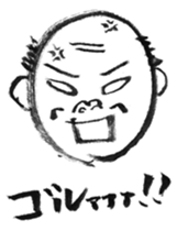 Yoshio, hand-drawn old buddy. sticker #154325