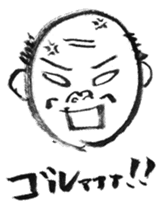 Yoshio, hand-drawn old buddy. sticker #154325
