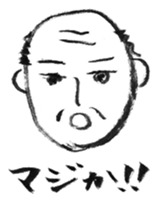 Yoshio, hand-drawn old buddy. sticker #154331