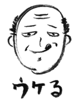 Yoshio, hand-drawn old buddy. sticker #154332