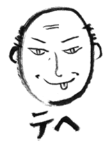 Yoshio, hand-drawn old buddy. sticker #154333