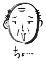Yoshio, hand-drawn old buddy. sticker #154335
