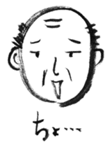 Yoshio, hand-drawn old buddy. sticker #154335