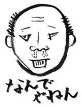 Yoshio, hand-drawn old buddy. sticker #154336