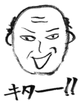Yoshio, hand-drawn old buddy. sticker #154338