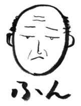 Yoshio, hand-drawn old buddy. sticker #154340