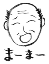 Yoshio, hand-drawn old buddy. sticker #154343