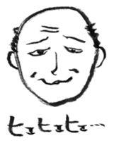 Yoshio, hand-drawn old buddy. sticker #154345