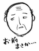 Yoshio, hand-drawn old buddy. sticker #154346