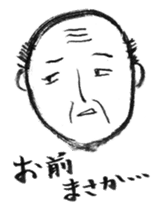 Yoshio, hand-drawn old buddy. sticker #154346