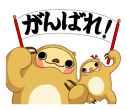 Life not to neglect sticker #155492