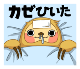 Life not to neglect sticker #155506