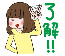 The fatigued office lady Sachiko. sticker #155710