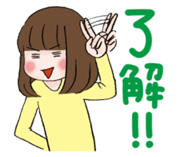 The fatigued office lady Sachiko. sticker #155710