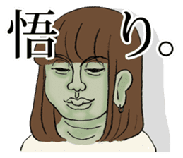 The fatigued office lady Sachiko. sticker #155711