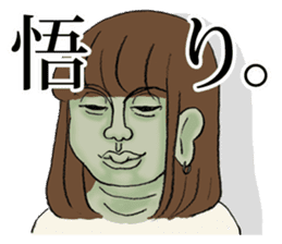 The fatigued office lady Sachiko. sticker #155711