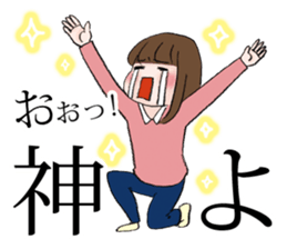 The fatigued office lady Sachiko. sticker #155719