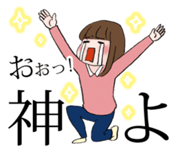 The fatigued office lady Sachiko. sticker #155719