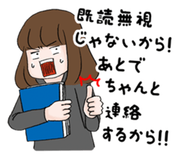 The fatigued office lady Sachiko. sticker #155720