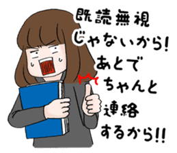 The fatigued office lady Sachiko. sticker #155720