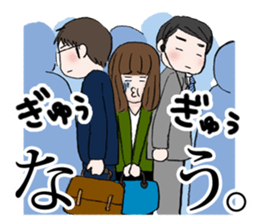 The fatigued office lady Sachiko. sticker #155741