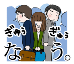 The fatigued office lady Sachiko. sticker #155741