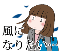 The fatigued office lady Sachiko. sticker #155746