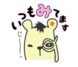 You bear Tweets of love sticker #156158